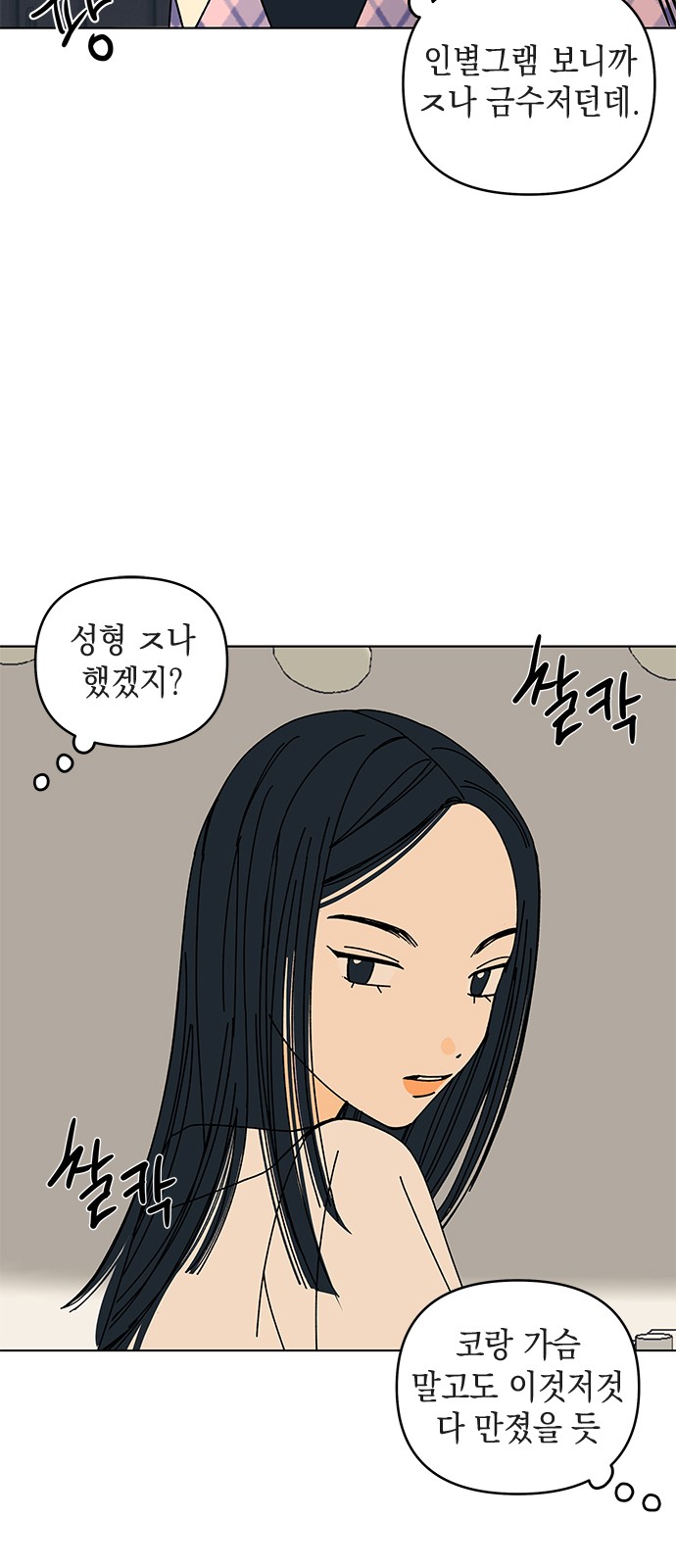 57 페이지