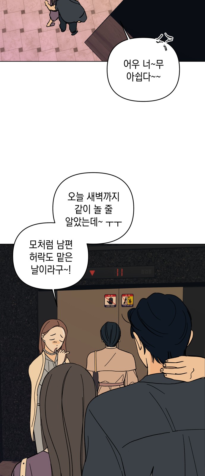 26 페이지