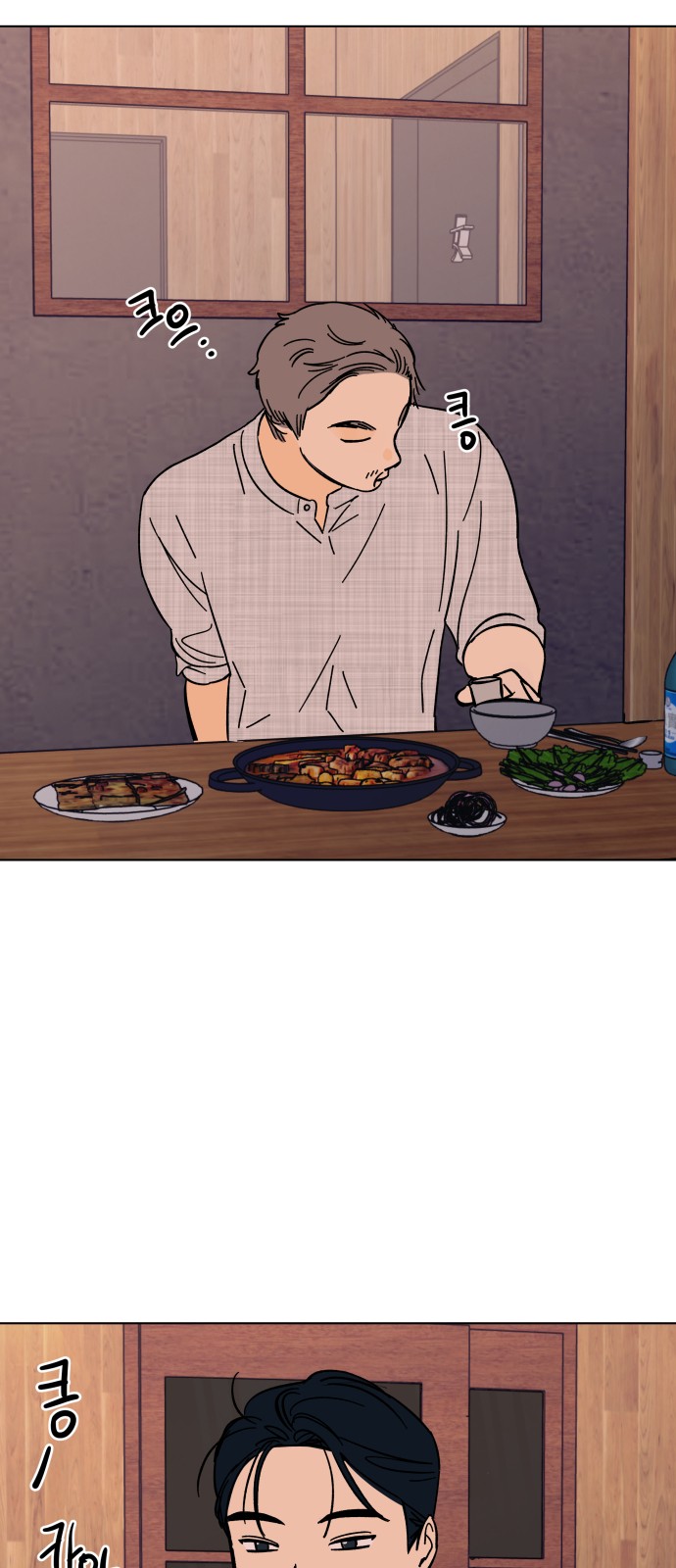 35 페이지