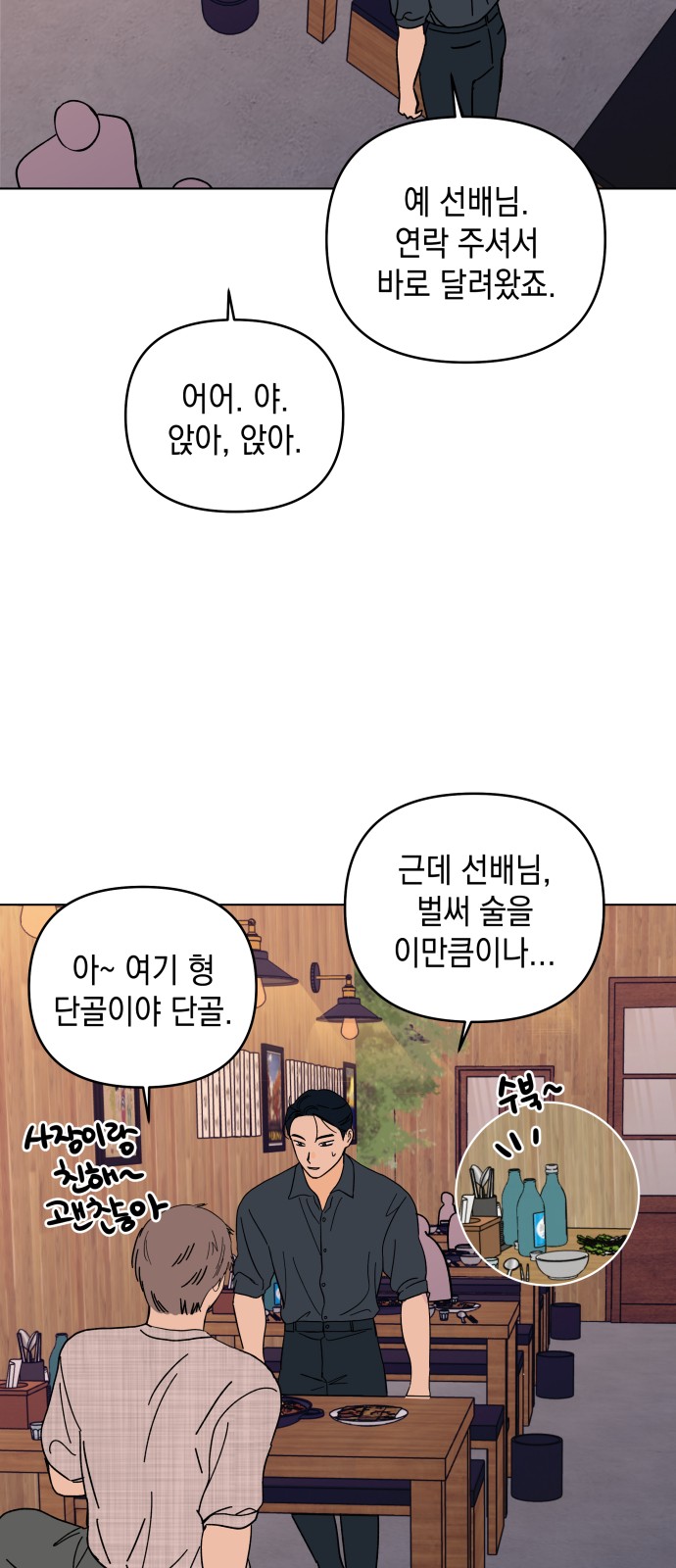 37 페이지