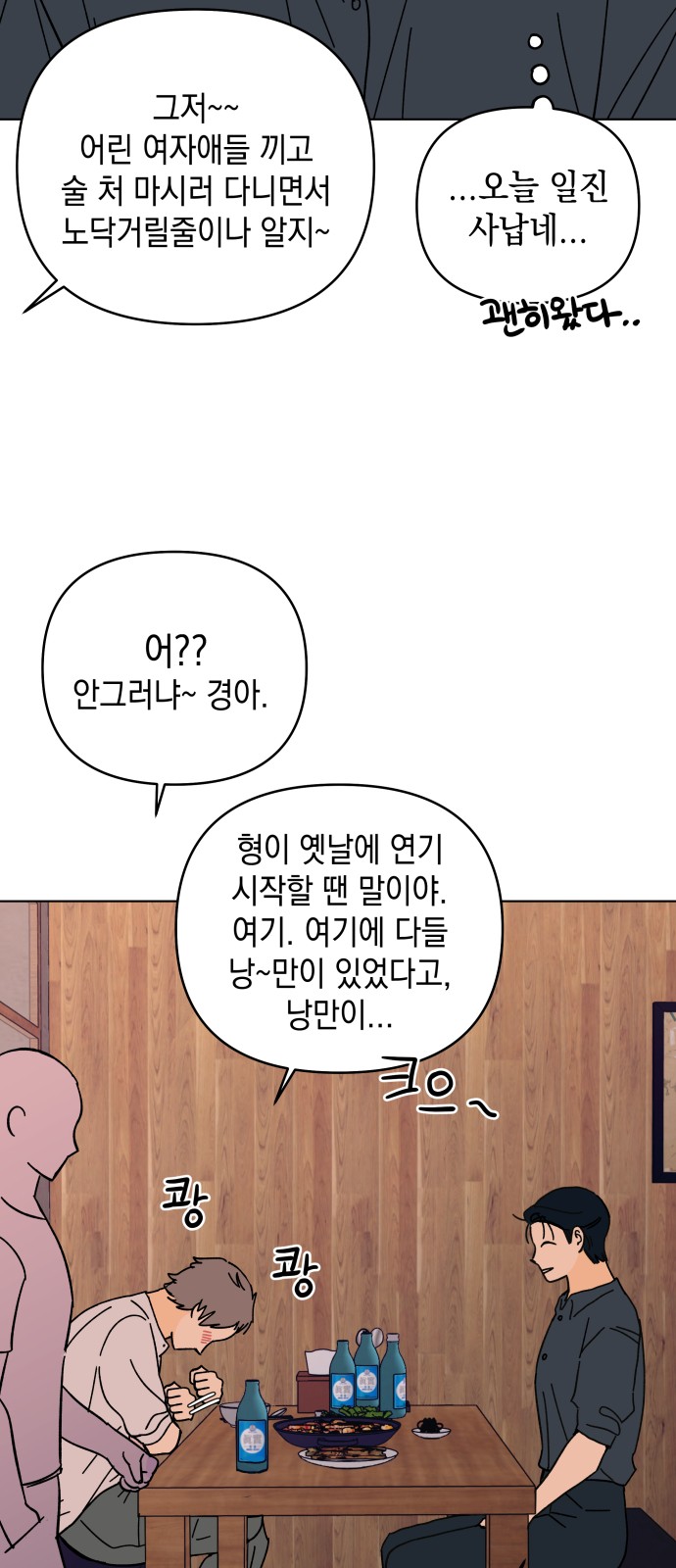 45 페이지