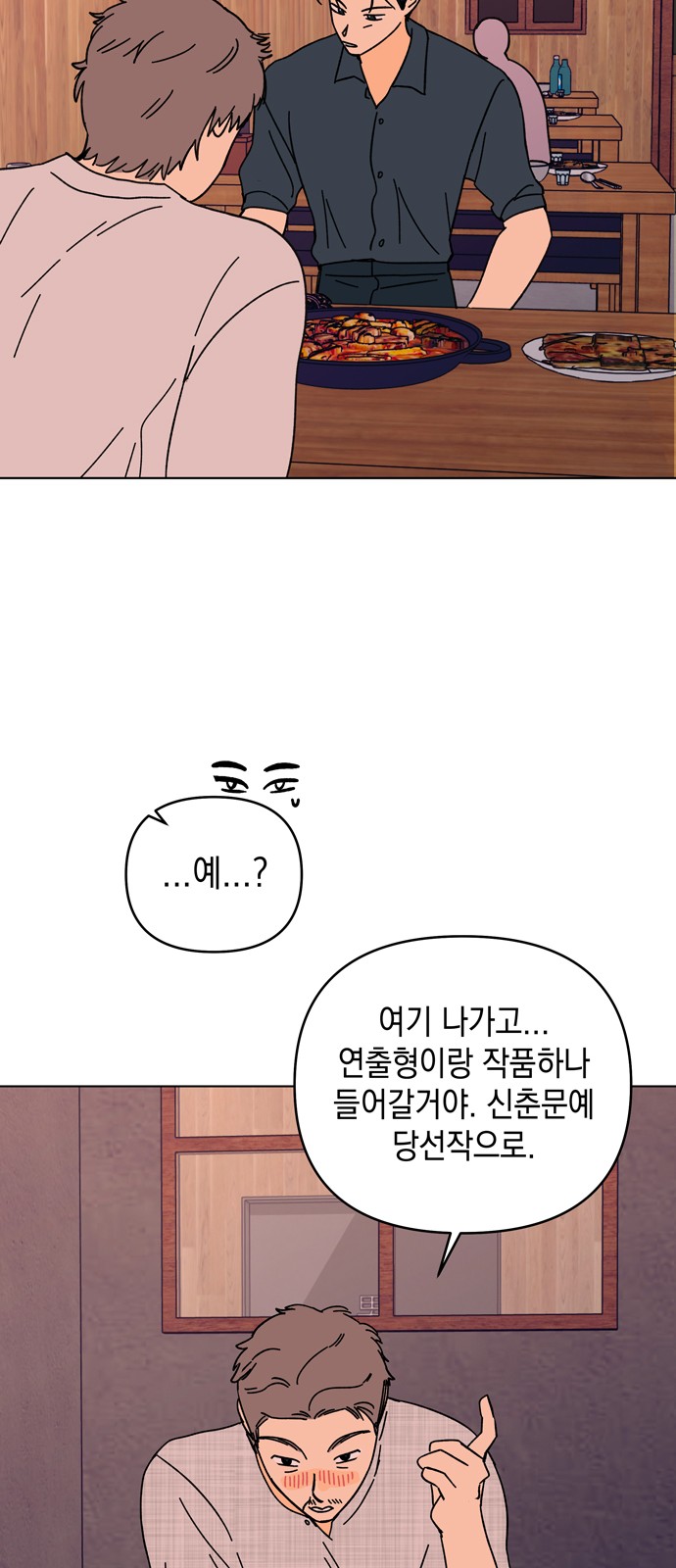 50 페이지