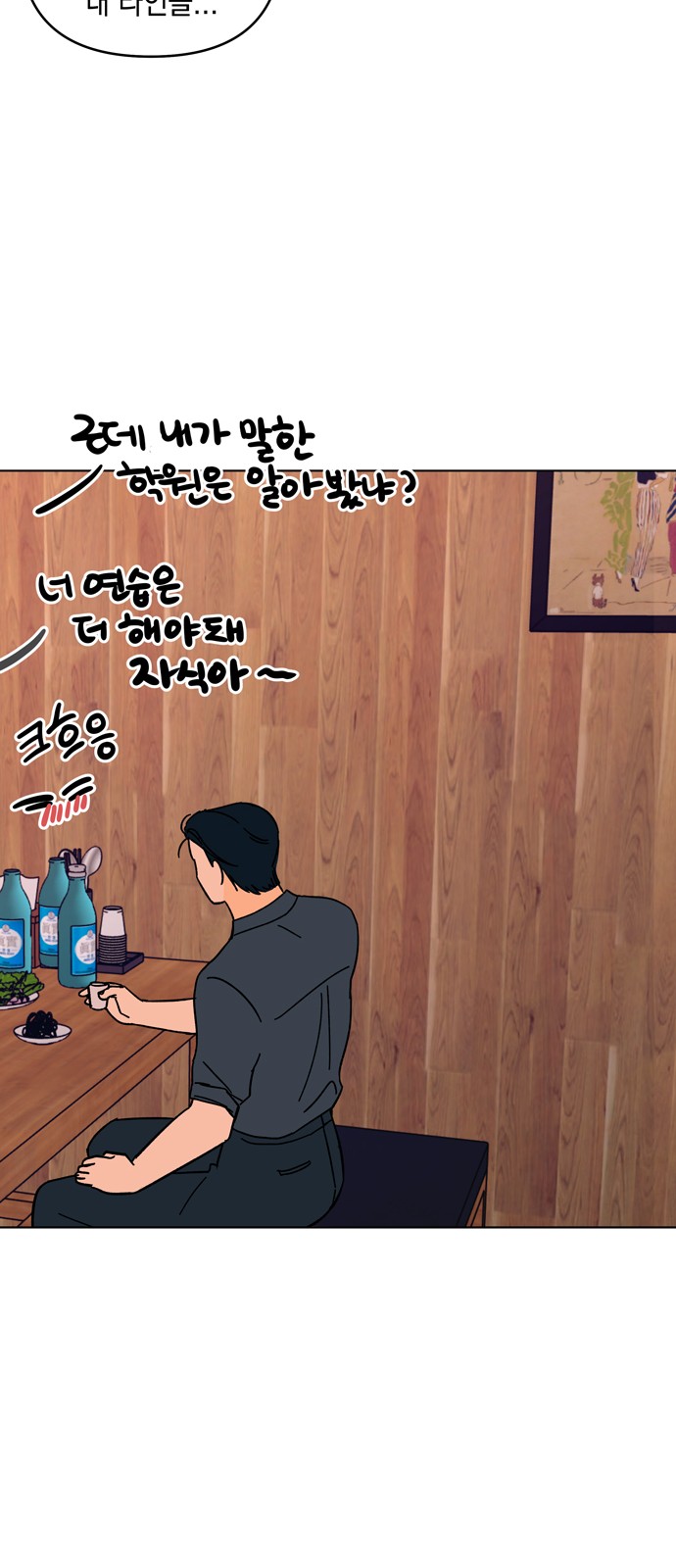 54 페이지