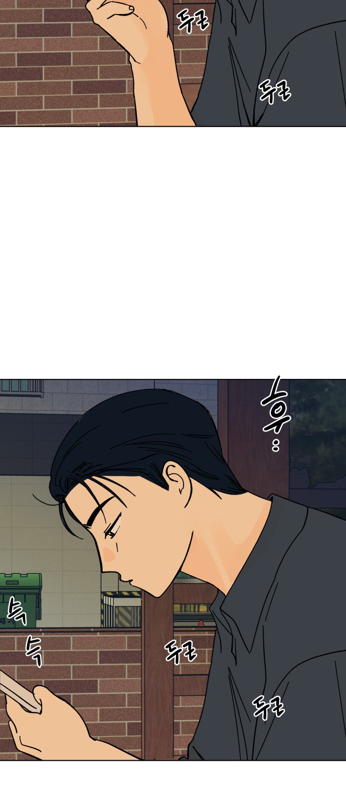 59 페이지