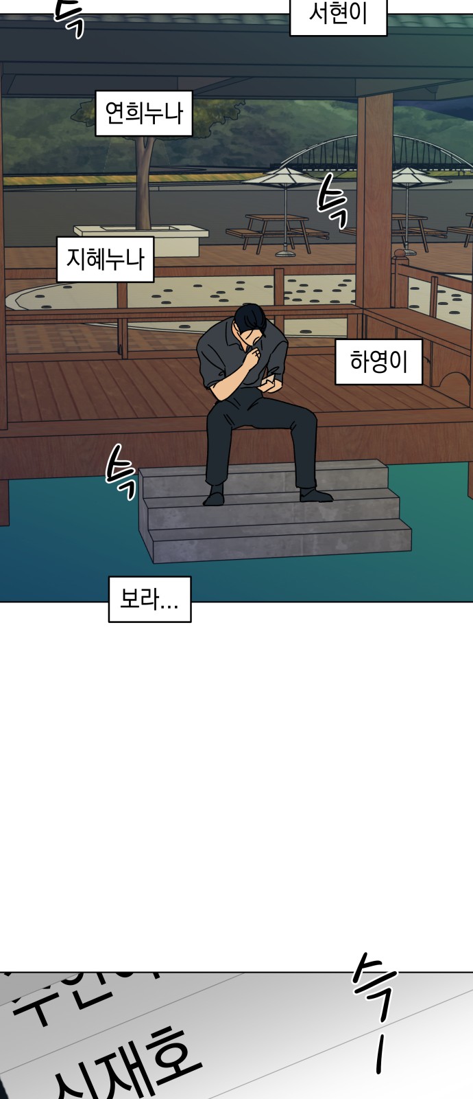 61 페이지