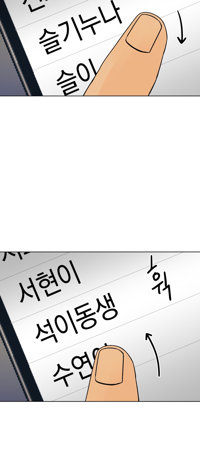 62 페이지