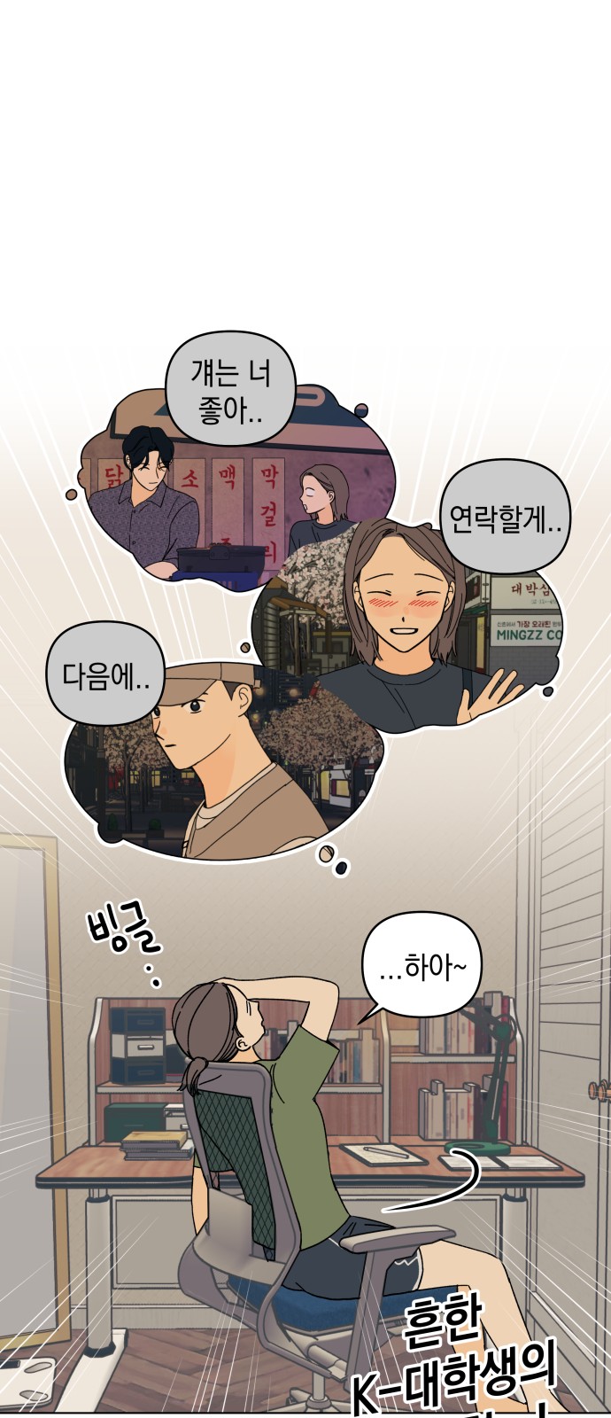 12 페이지