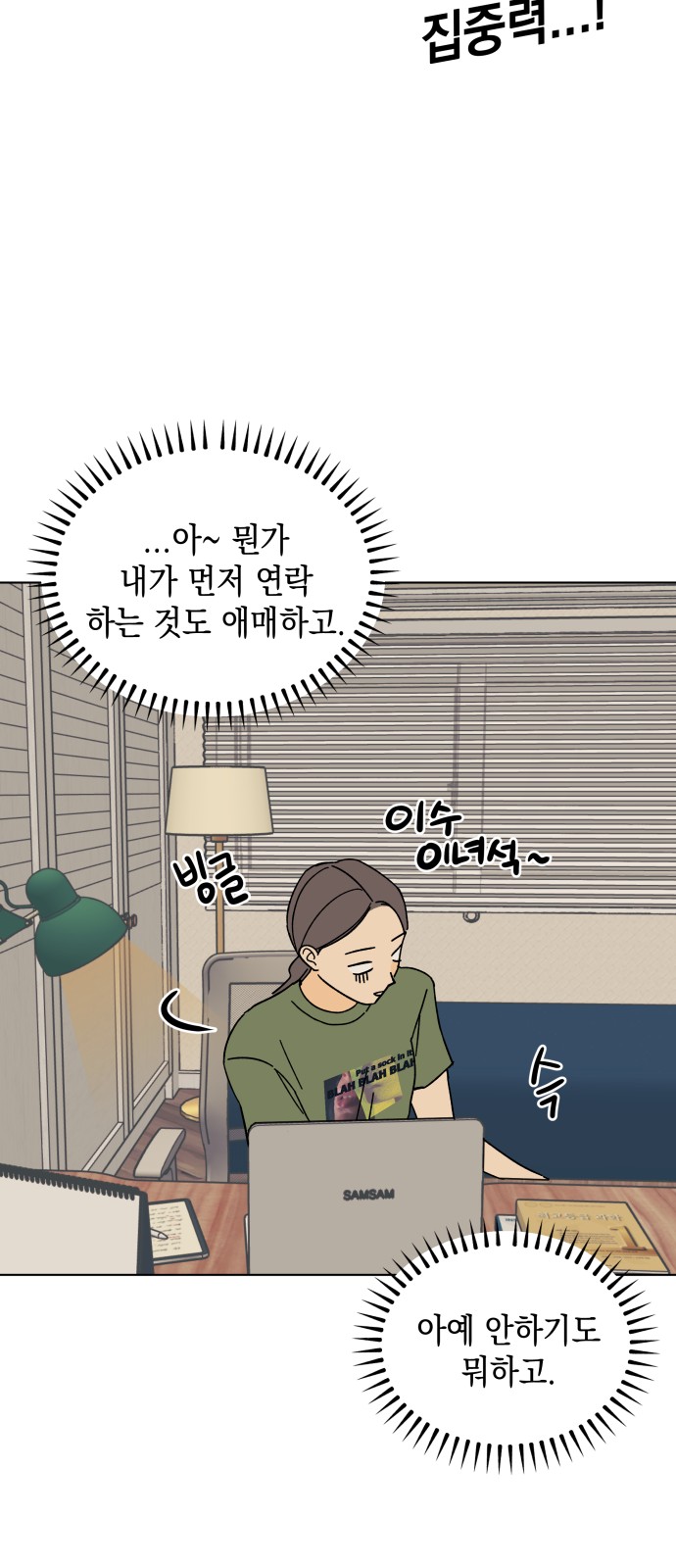 13 페이지