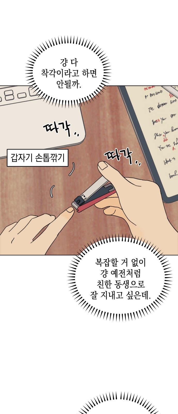 14 페이지