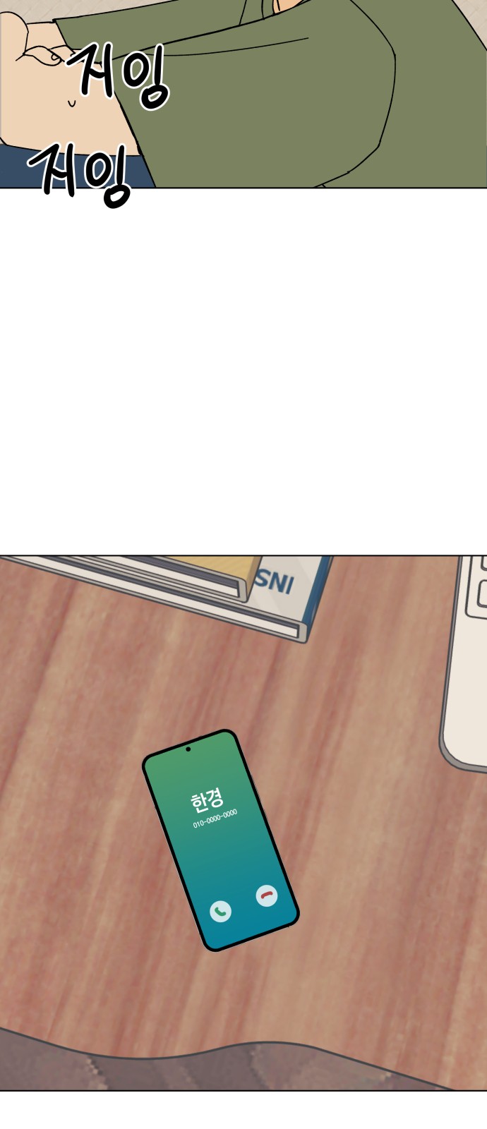 18 페이지