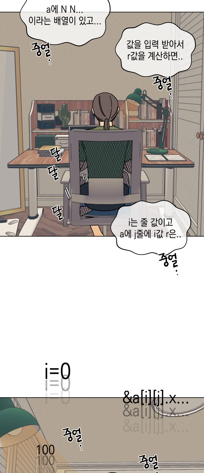 2 페이지