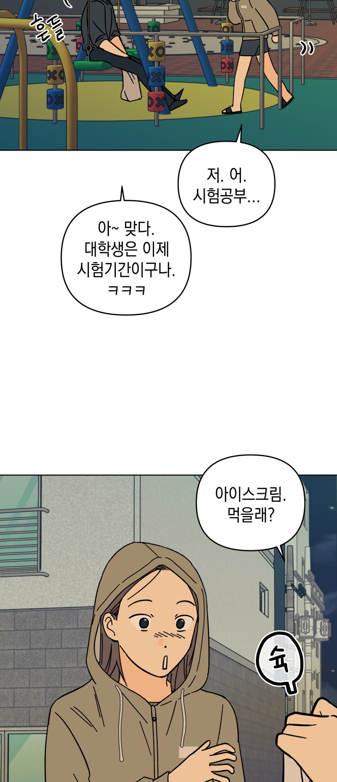 24 페이지