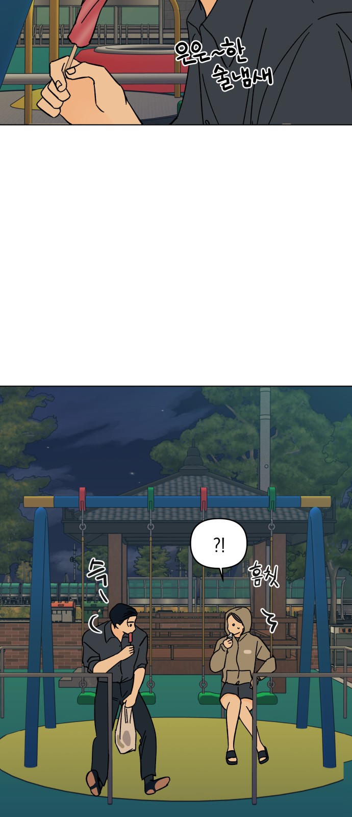 28 페이지