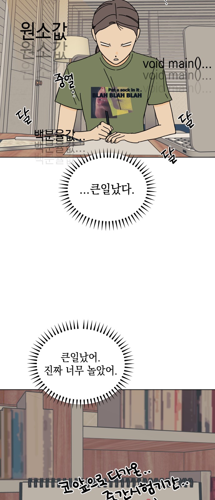 3 페이지
