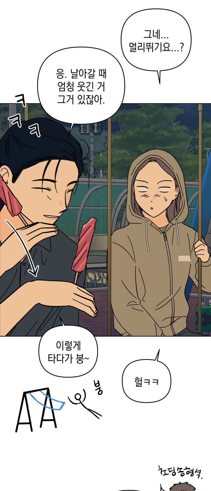 30 페이지