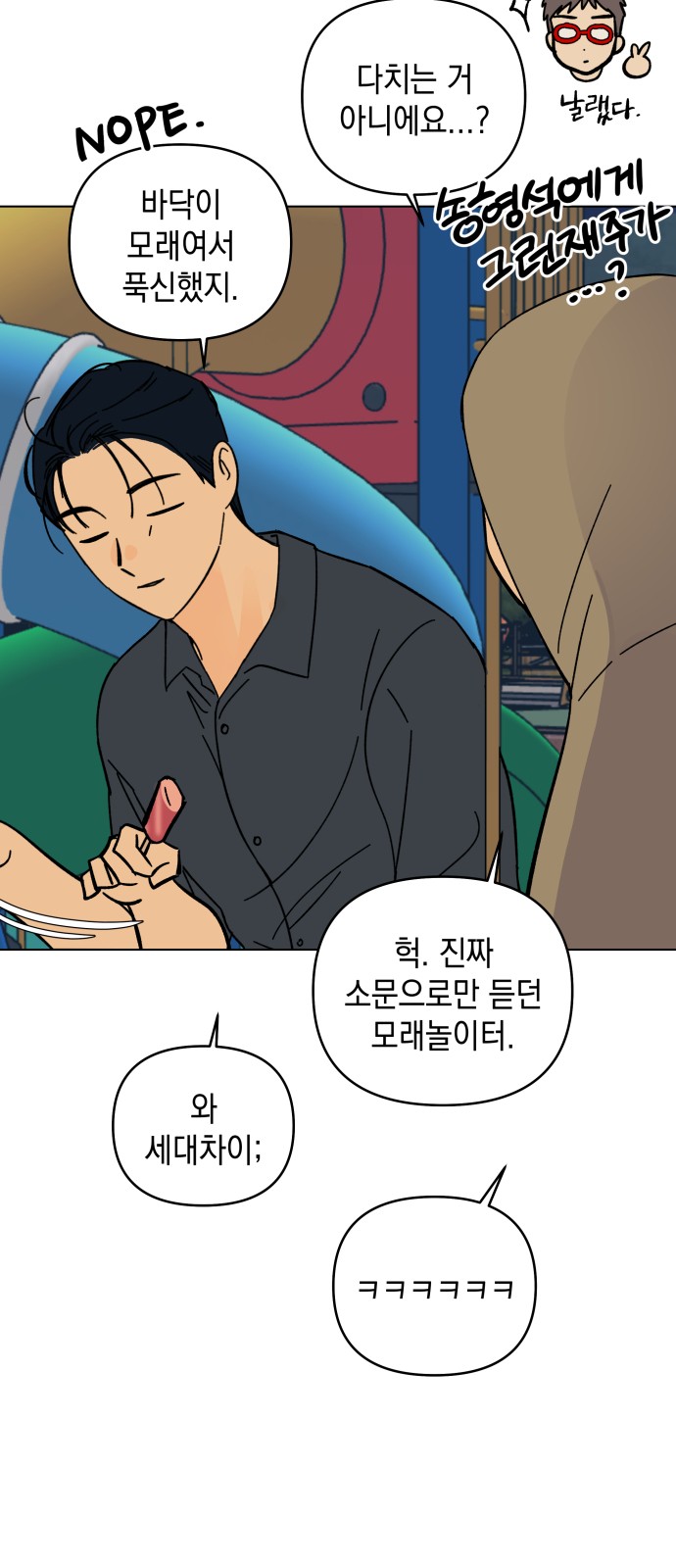 31 페이지
