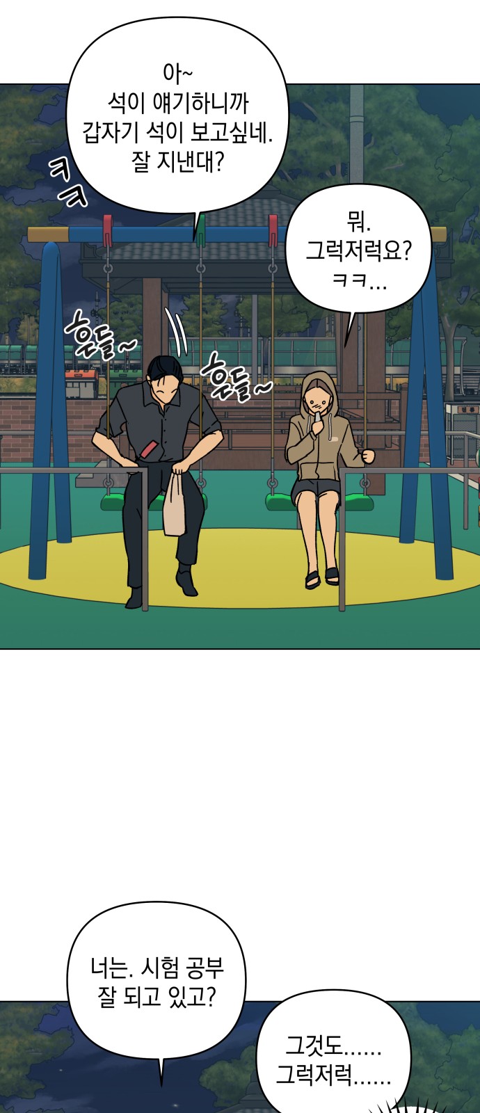 32 페이지