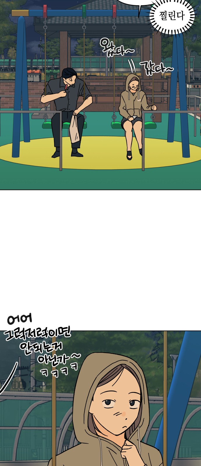 33 페이지