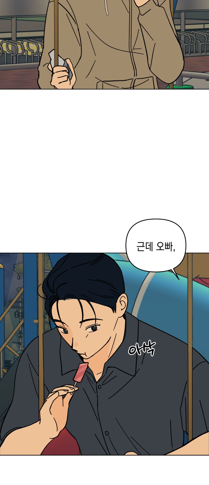 34 페이지