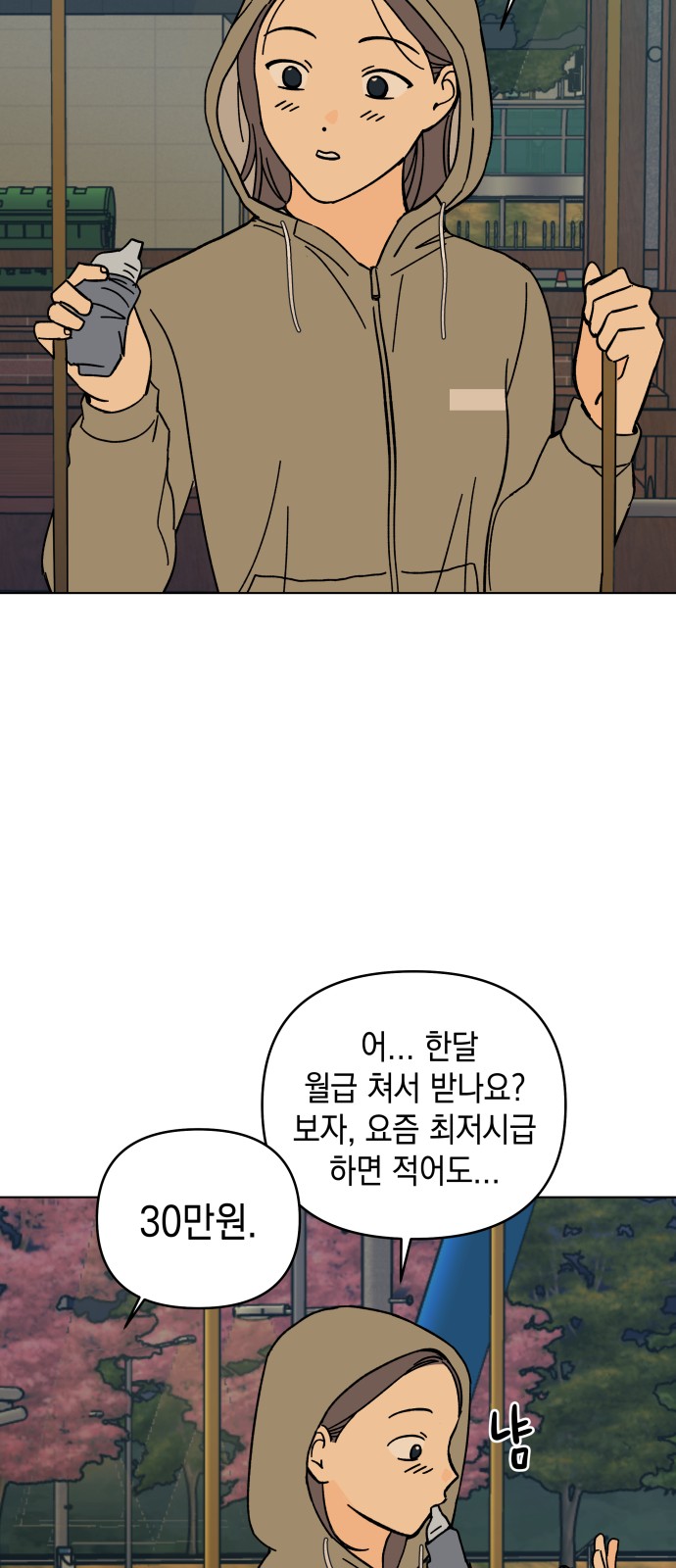 37 페이지