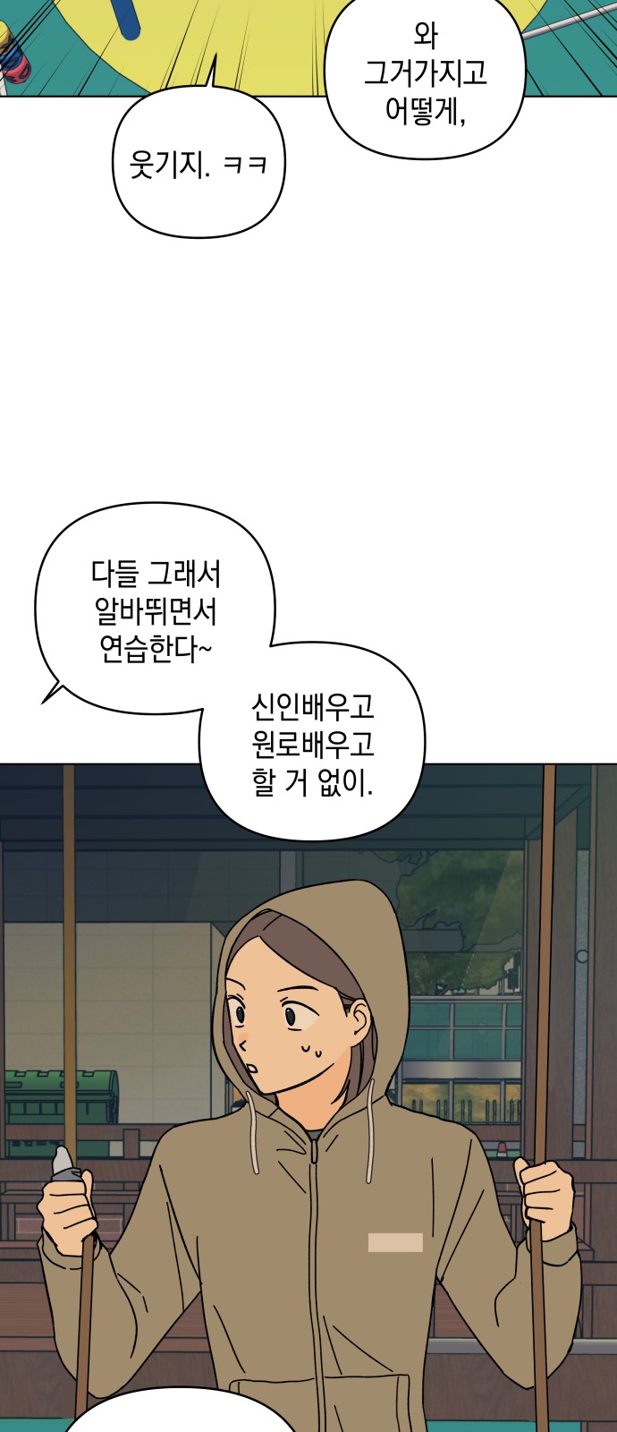 39 페이지