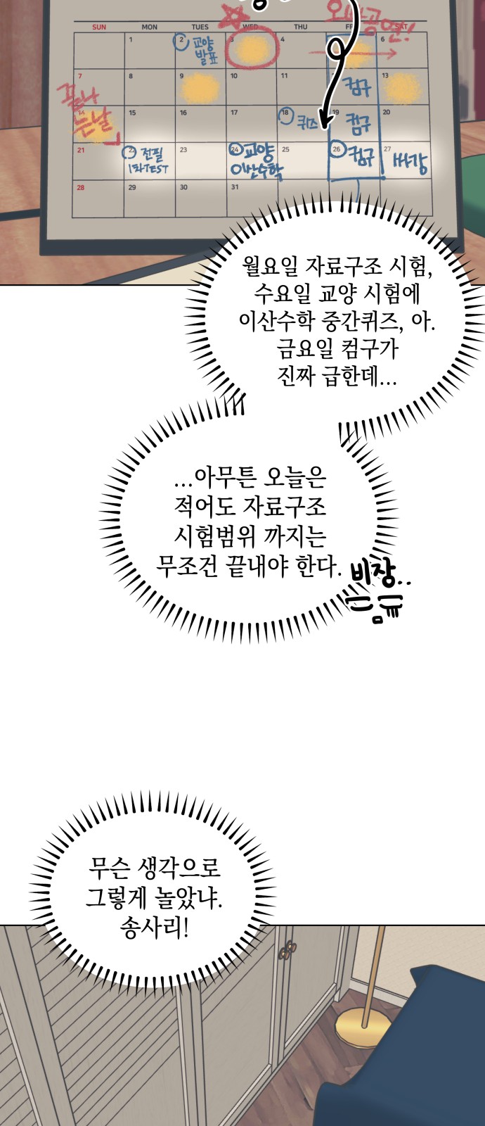 4 페이지