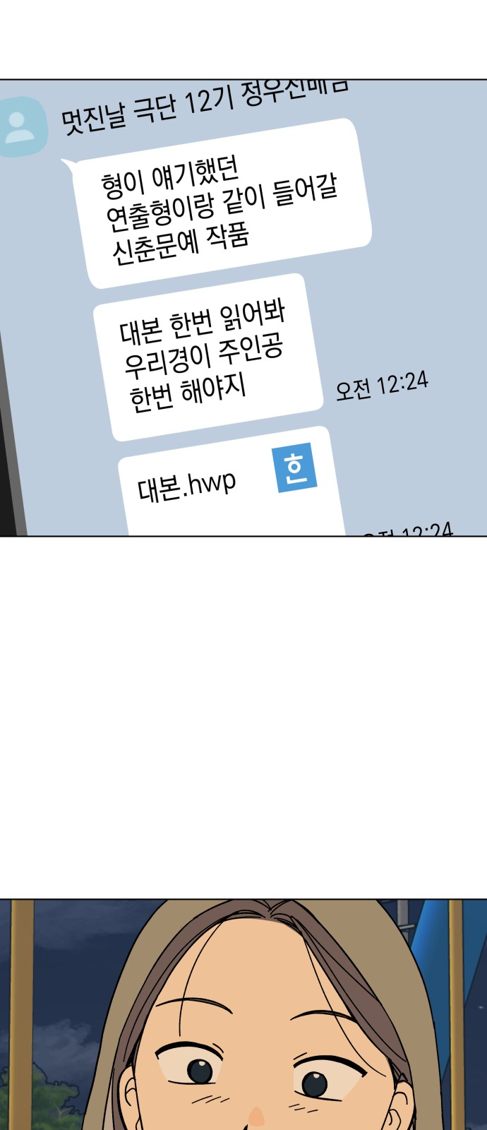 43 페이지