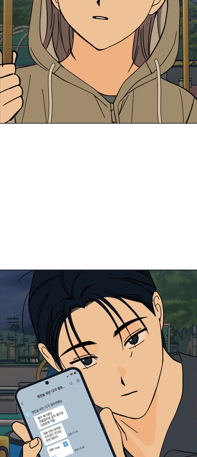 44 페이지
