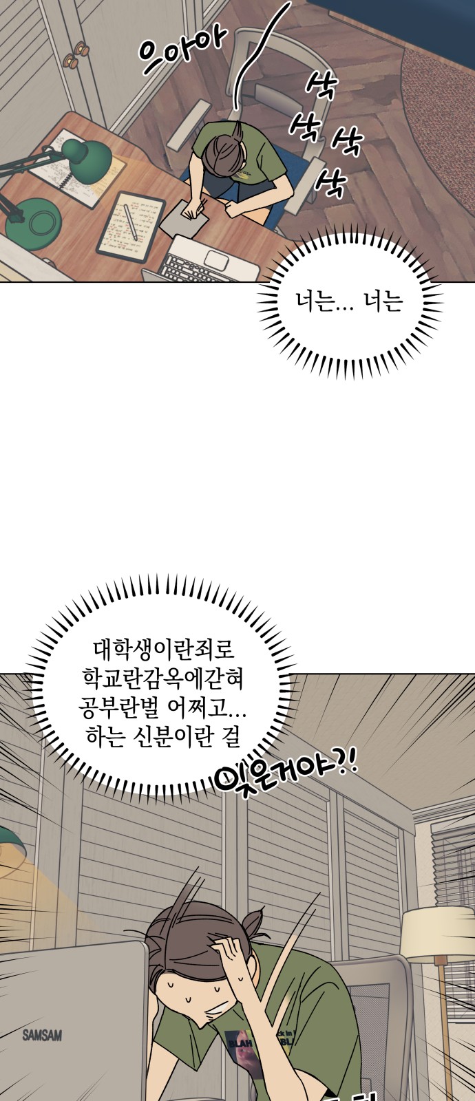 5 페이지