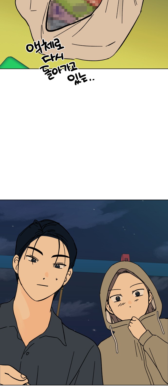55 페이지