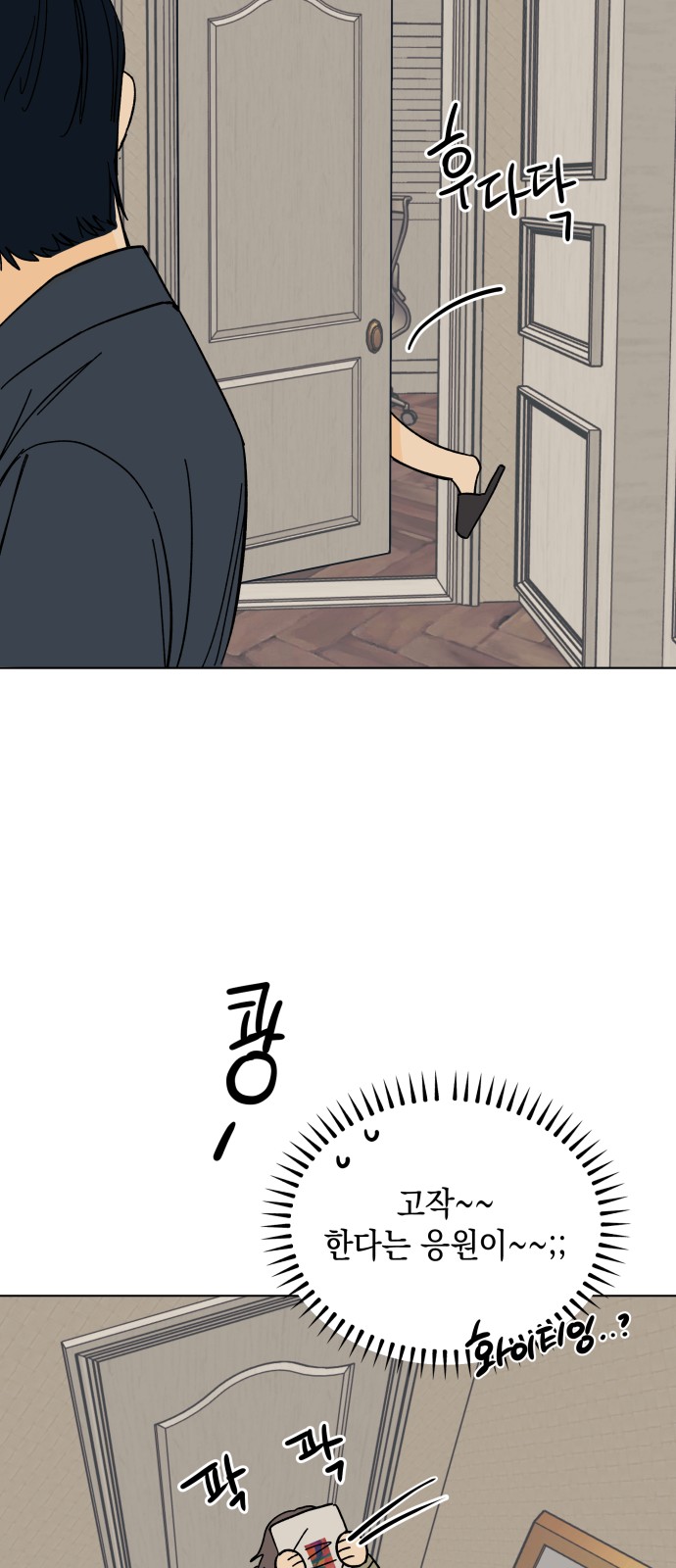 15 페이지