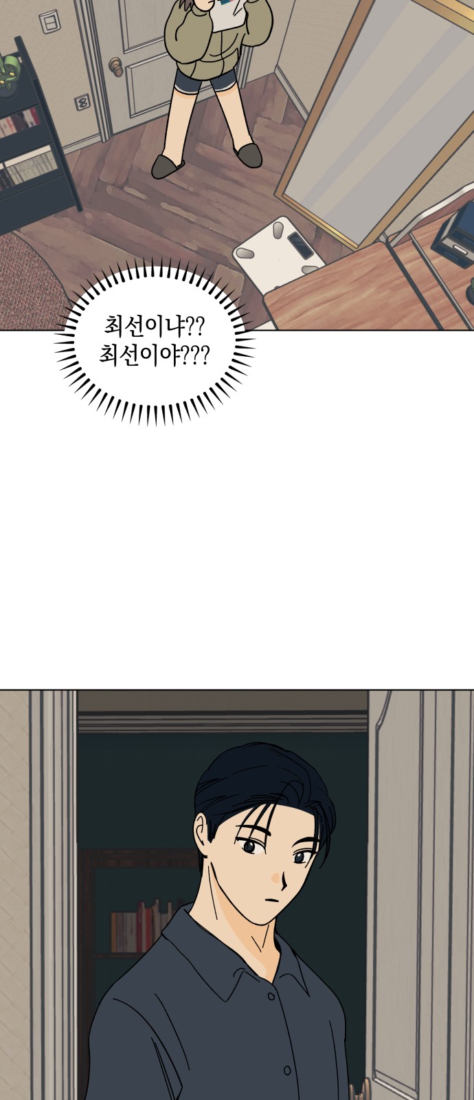 16 페이지