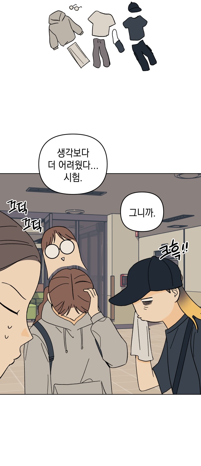 28 페이지