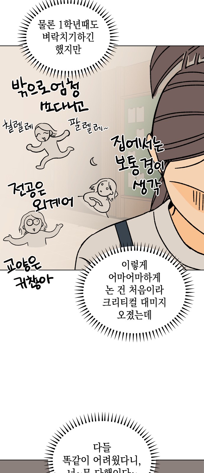 30 페이지