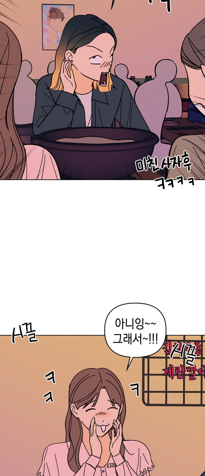 36 페이지