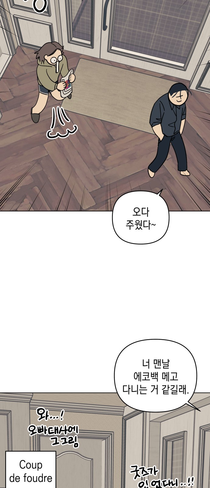 4 페이지