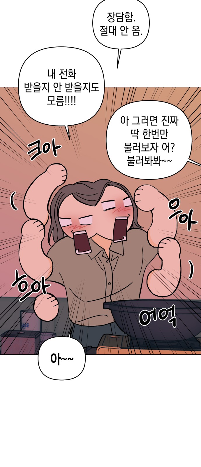 44 페이지