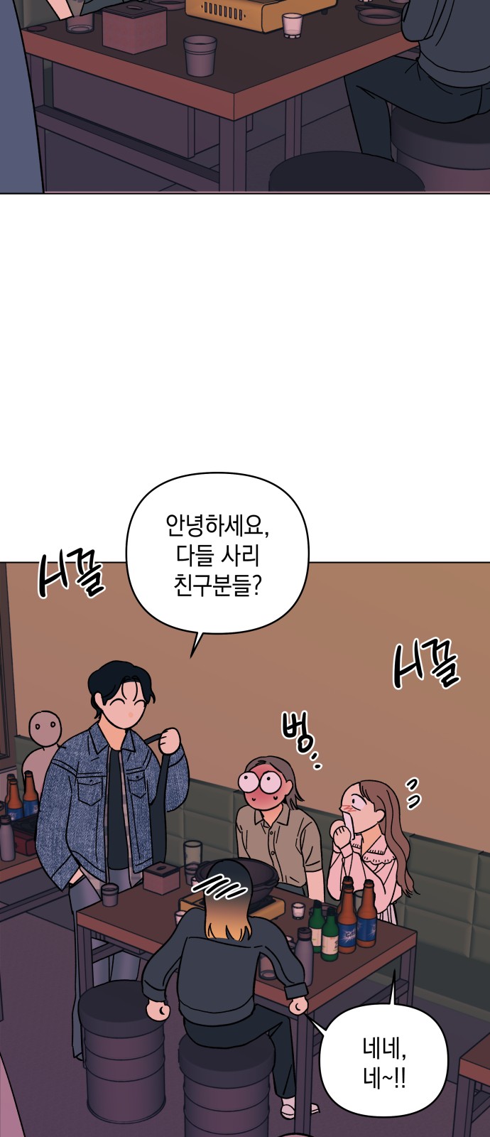47 페이지