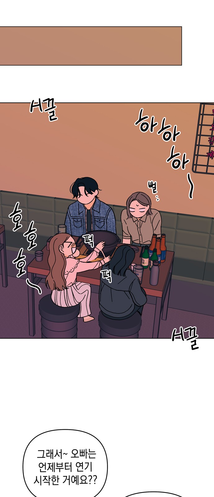 51 페이지