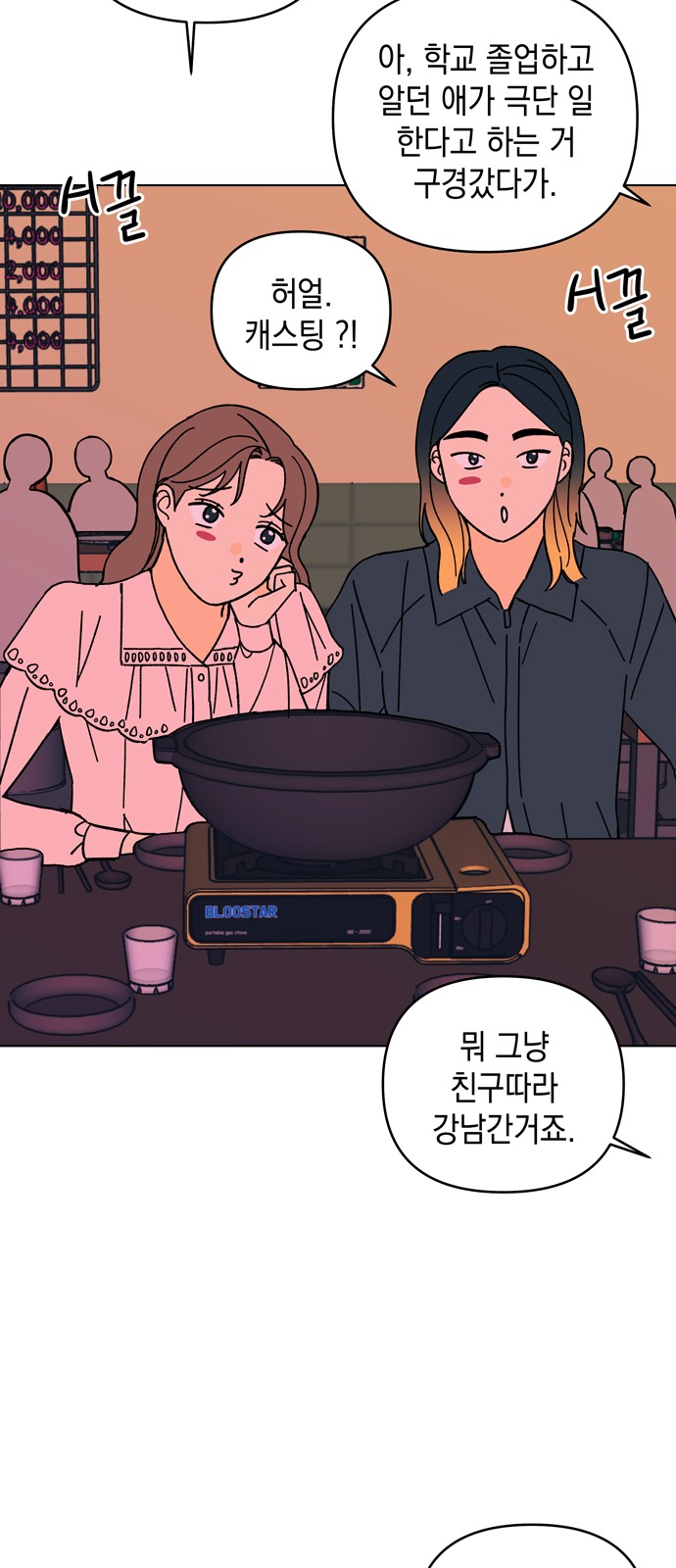 52 페이지