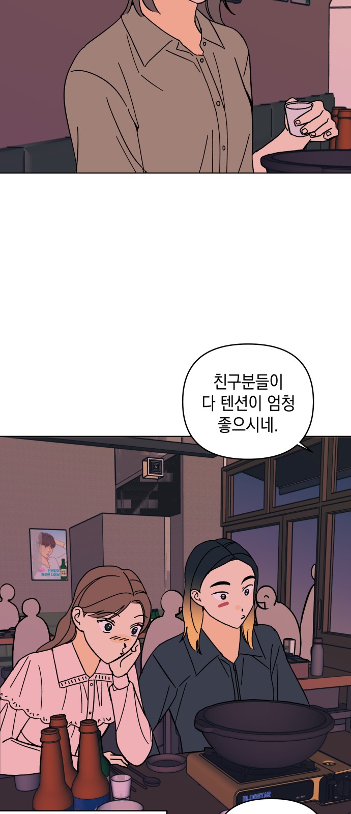 56 페이지