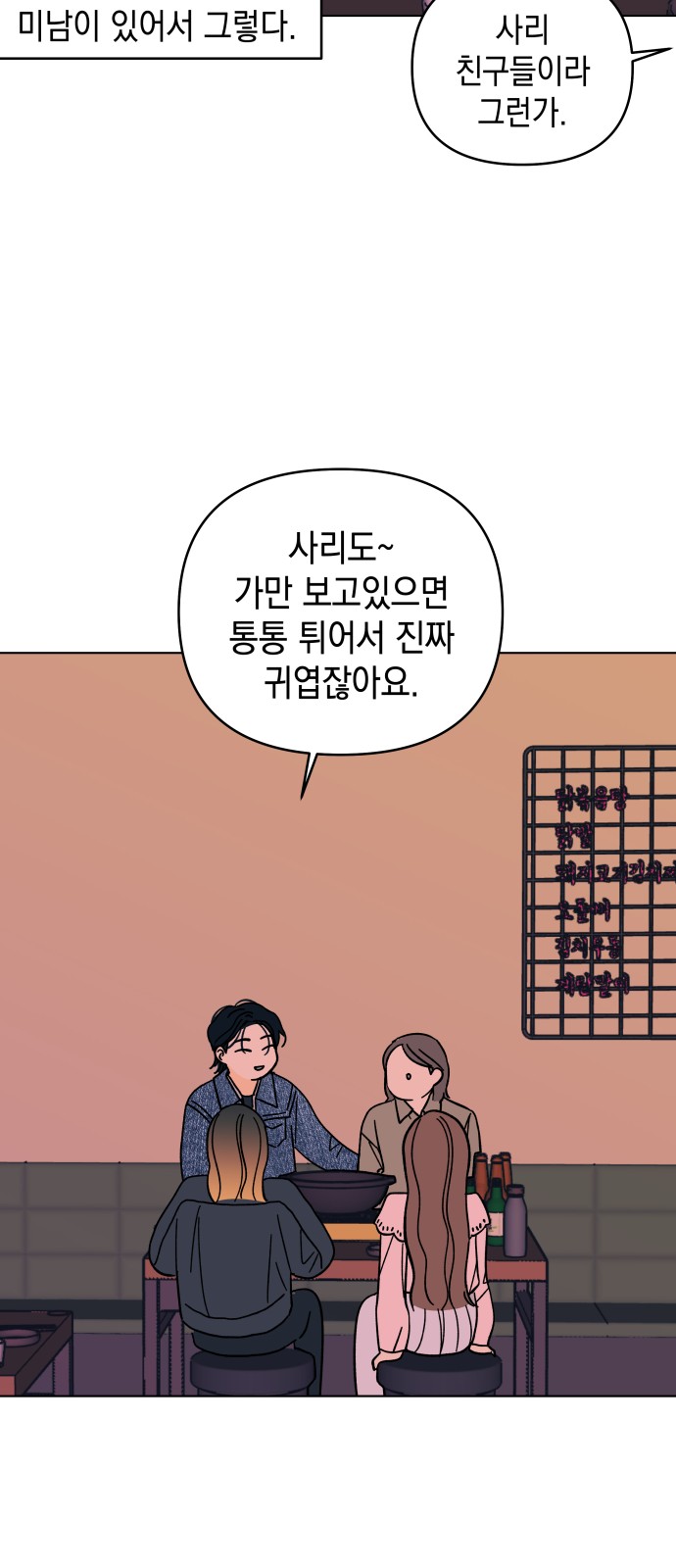 57 페이지