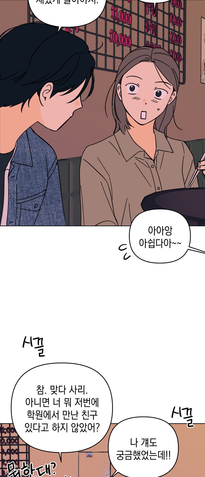 60 페이지