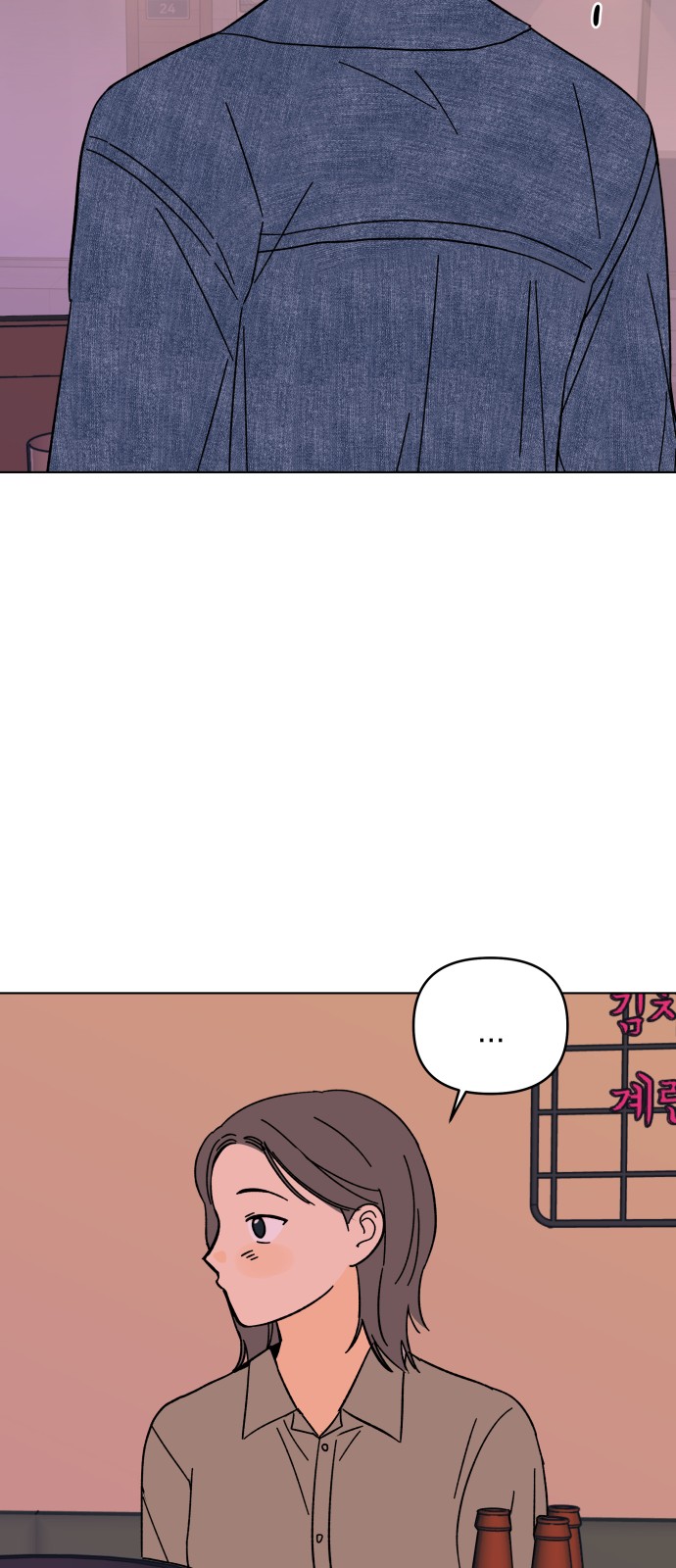 67 페이지