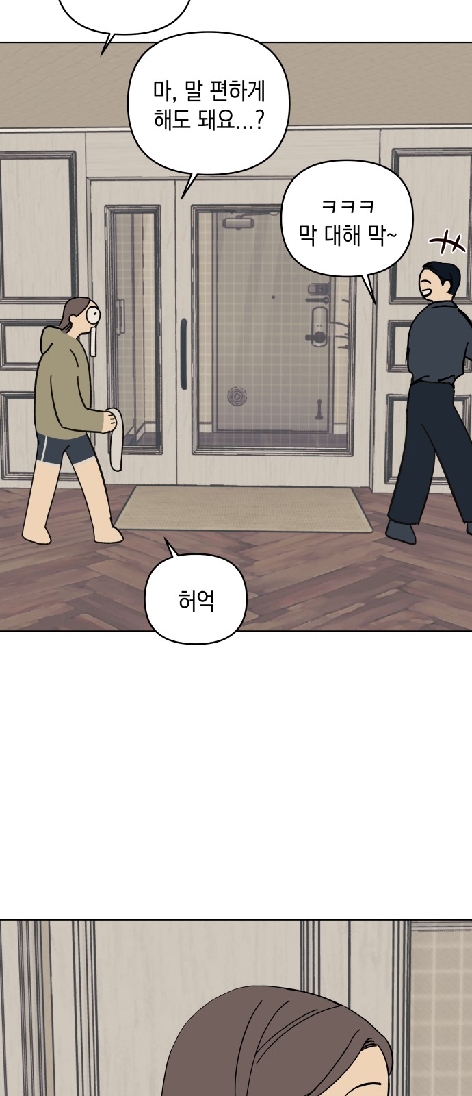 9 페이지