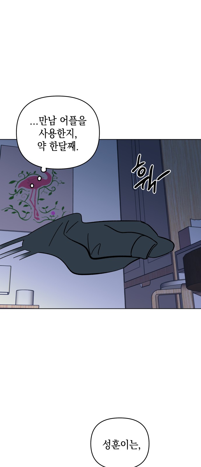 29 페이지