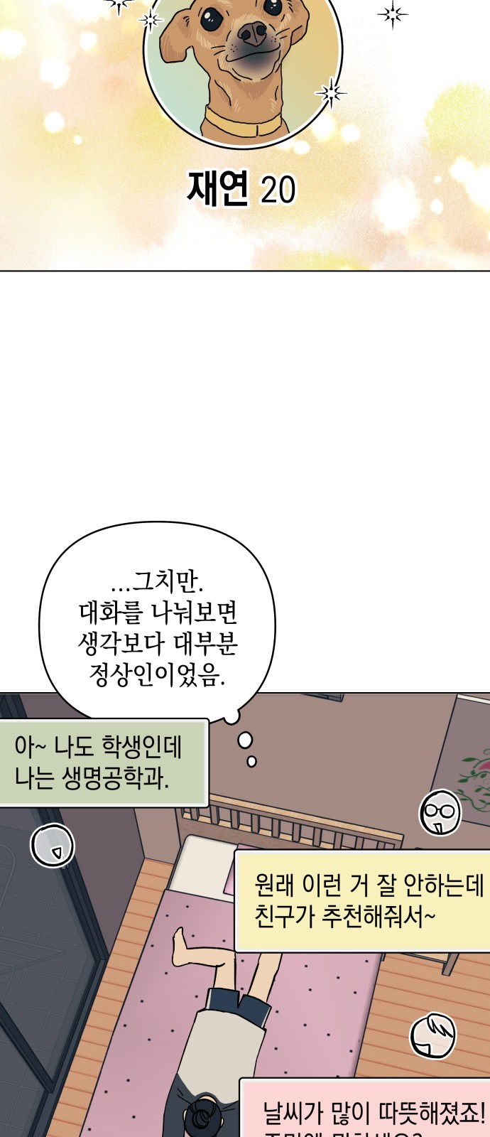 34 페이지