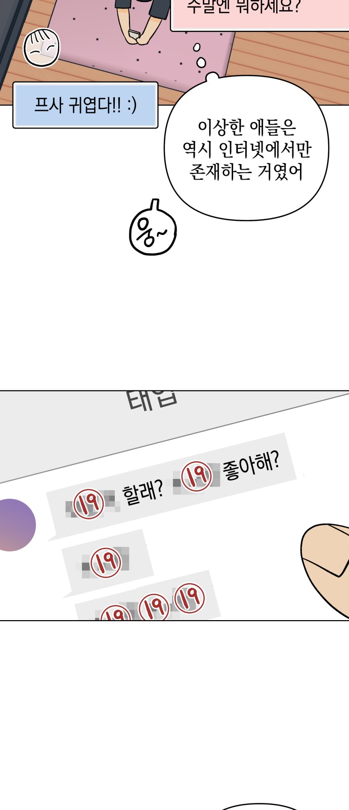 35 페이지