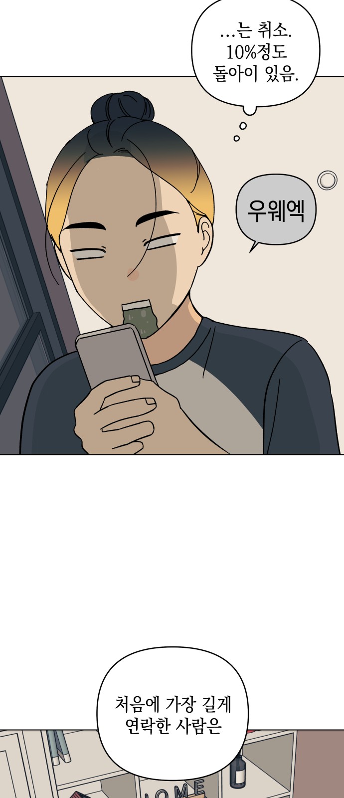36 페이지