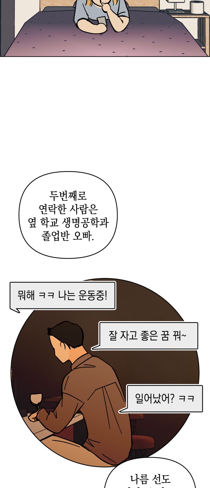 41 페이지